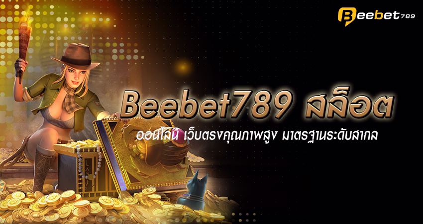 Beebet789 สล็อต