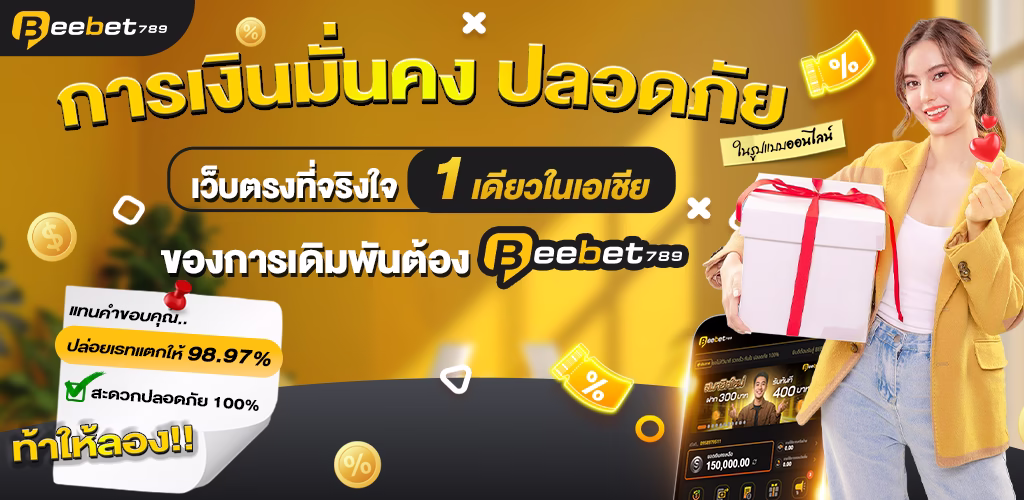 bbet789